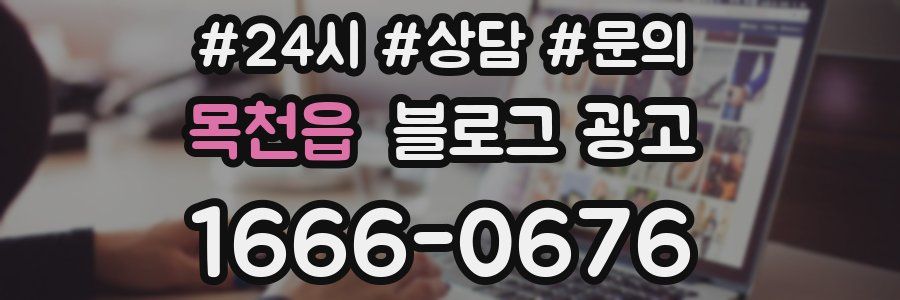 목천읍 브랜드 블로그