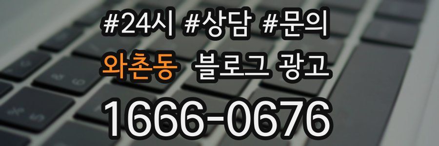 와촌동 브랜드 블로그