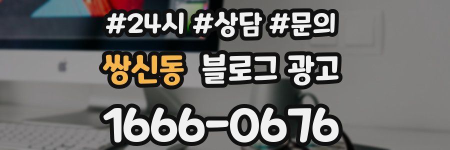 쌍신동 브랜드 블로그