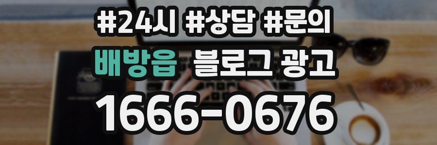 배방읍 브랜드 블로그