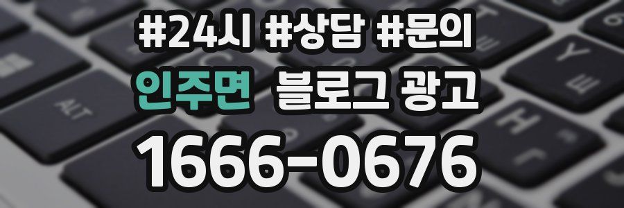 인주면 브랜드 블로그