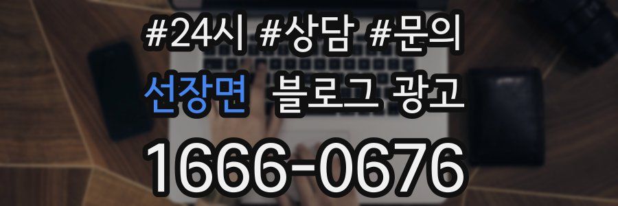 선장면 브랜드 블로그