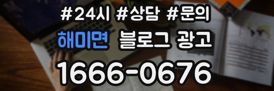해미면 브랜드 블로그