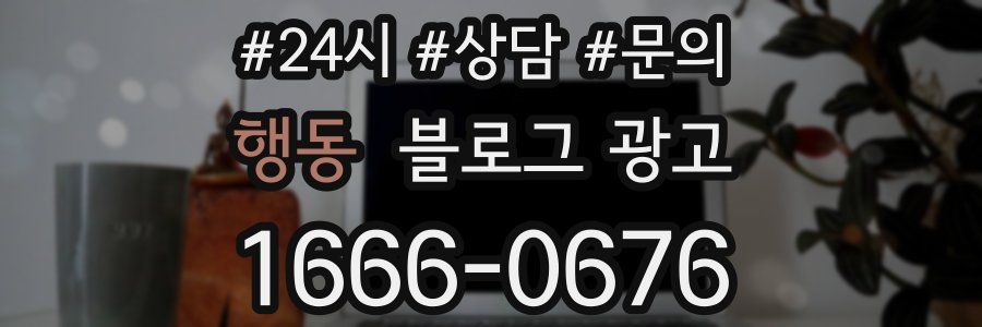 행동 브랜드 블로그