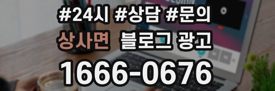 상사면 브랜드 블로그