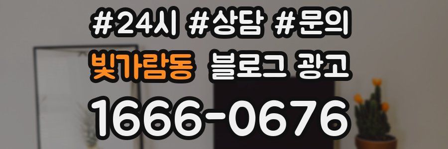 빛가람동 브랜드 블로그