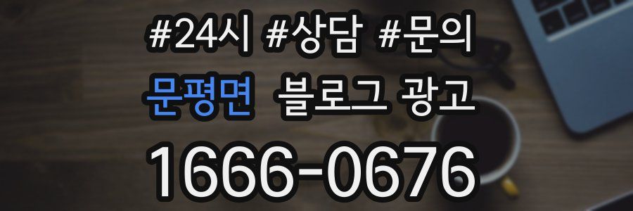 문평면 브랜드 블로그