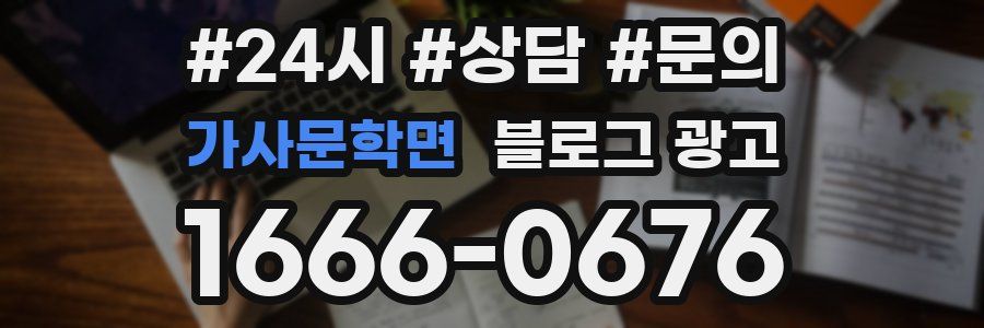가사문학면 브랜드 블로그