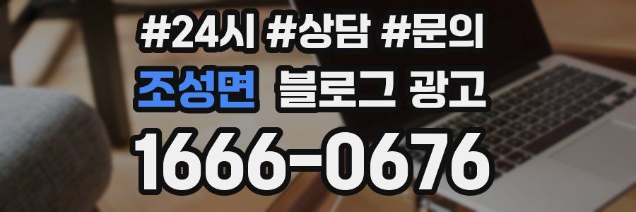 조성면 브랜드 블로그