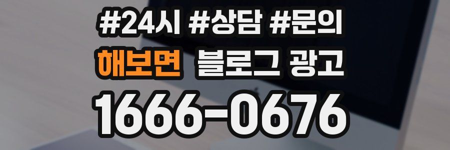 해보면 브랜드 블로그