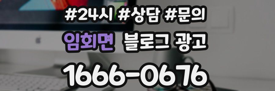 임회면 브랜드 블로그