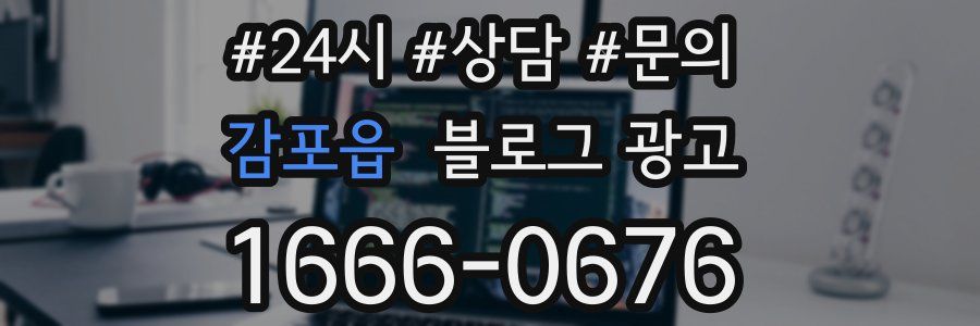 감포읍 브랜드 블로그