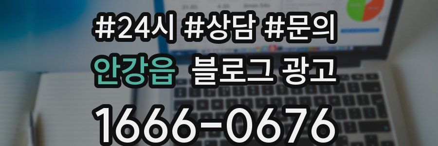 안강읍 브랜드 블로그