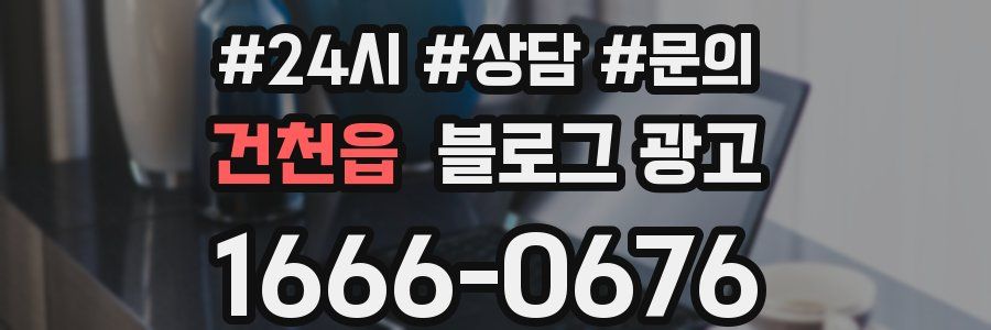 건천읍 브랜드 블로그