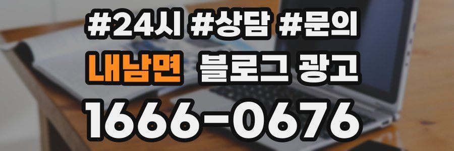 내남면 브랜드 블로그