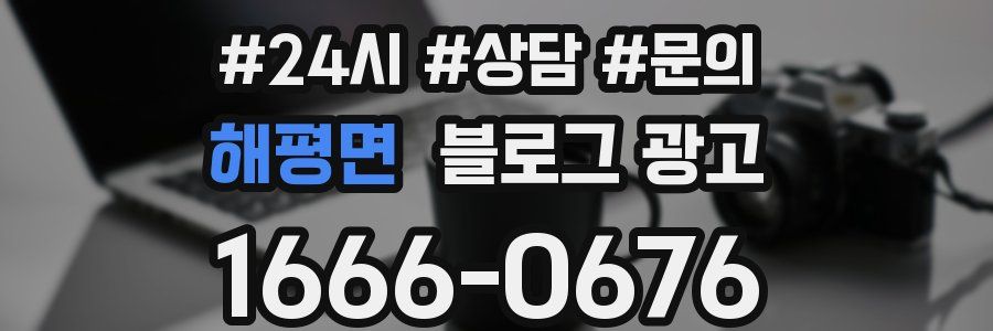 해평면 브랜드 블로그