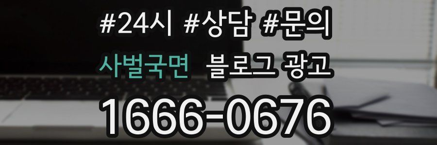 사벌국면 브랜드 블로그
