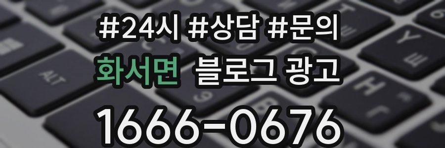 화서면 브랜드 블로그