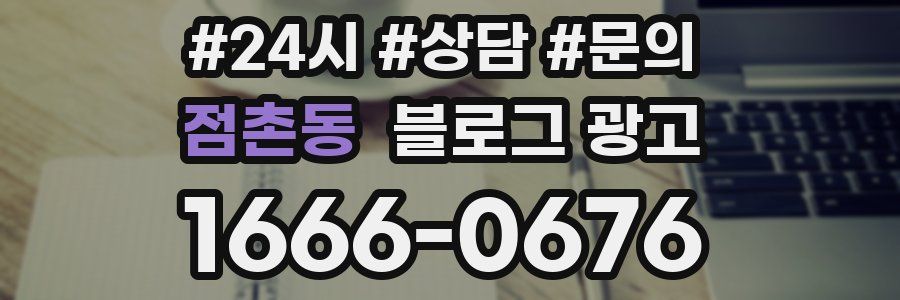 점촌동 브랜드 블로그
