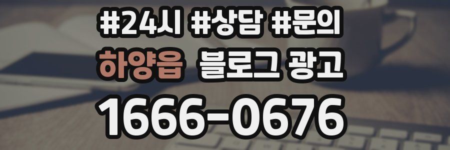 하양읍 브랜드 블로그