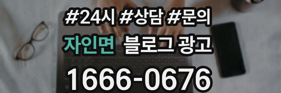 자인면 브랜드 블로그