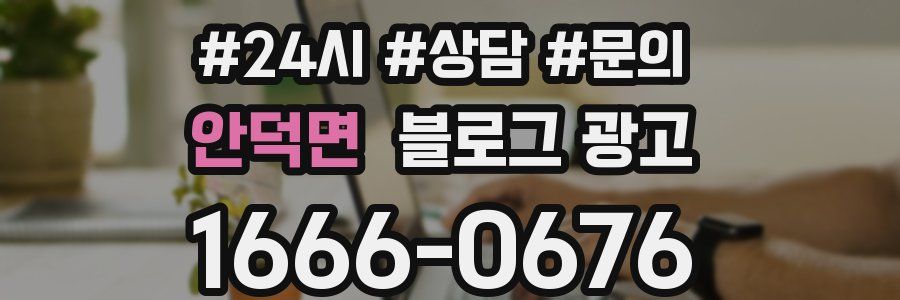 안덕면 브랜드 블로그