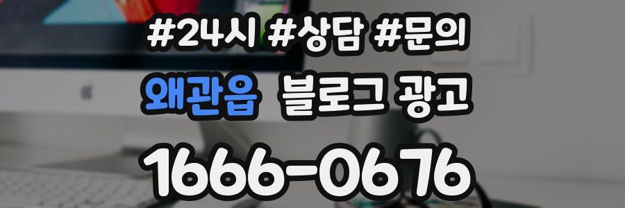 왜관읍 브랜드 블로그