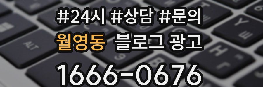 월영동 브랜드 블로그