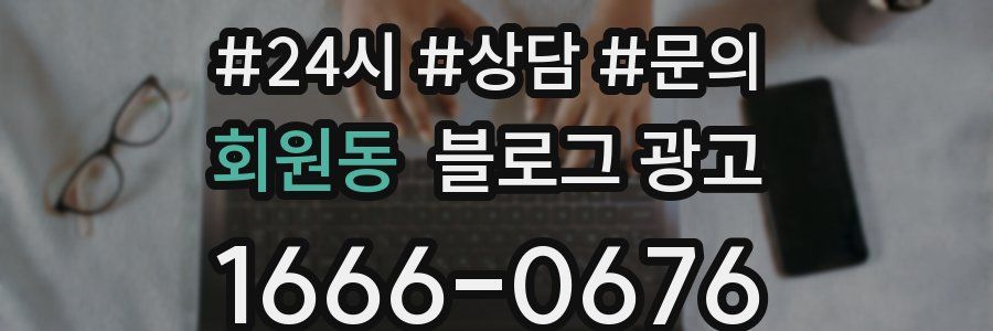회원동 브랜드 블로그