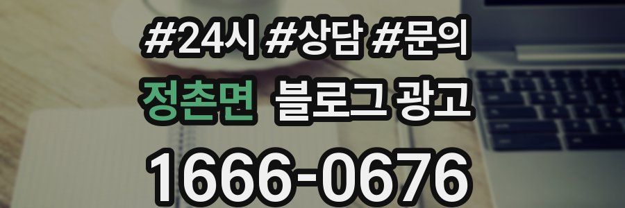 정촌면 브랜드 블로그