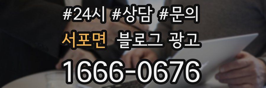 서포면 브랜드 블로그