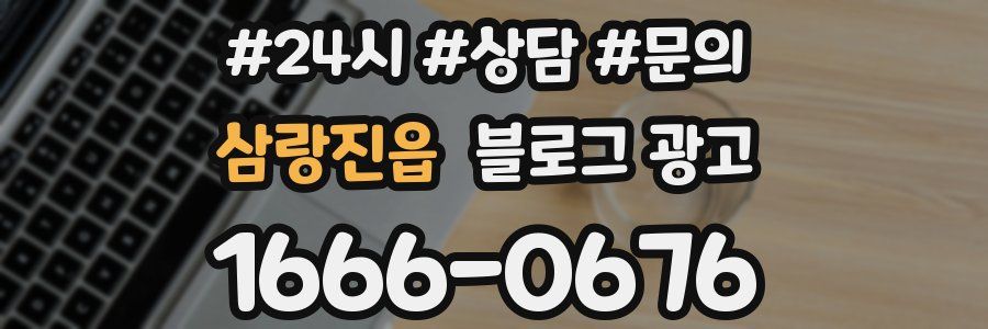삼랑진읍 브랜드 블로그