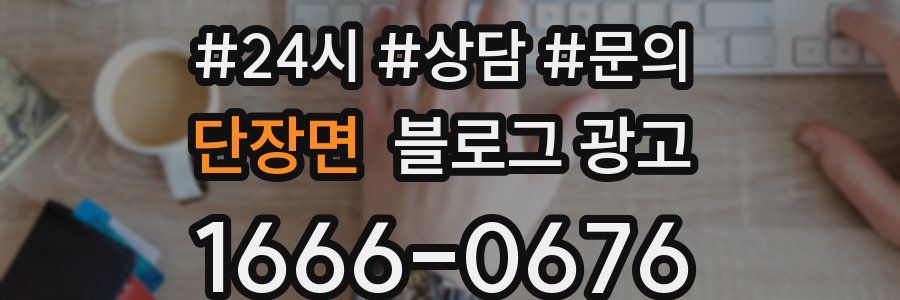 단장면 브랜드 블로그