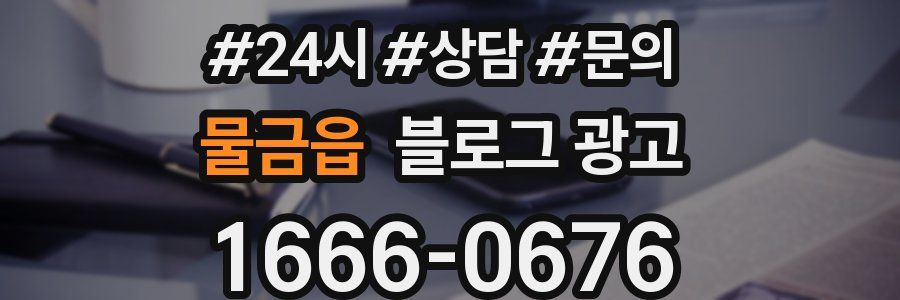 물금읍 브랜드 블로그