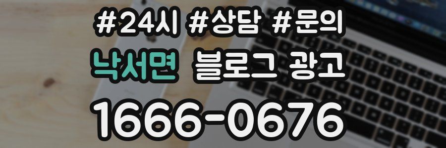 낙서면 브랜드 블로그