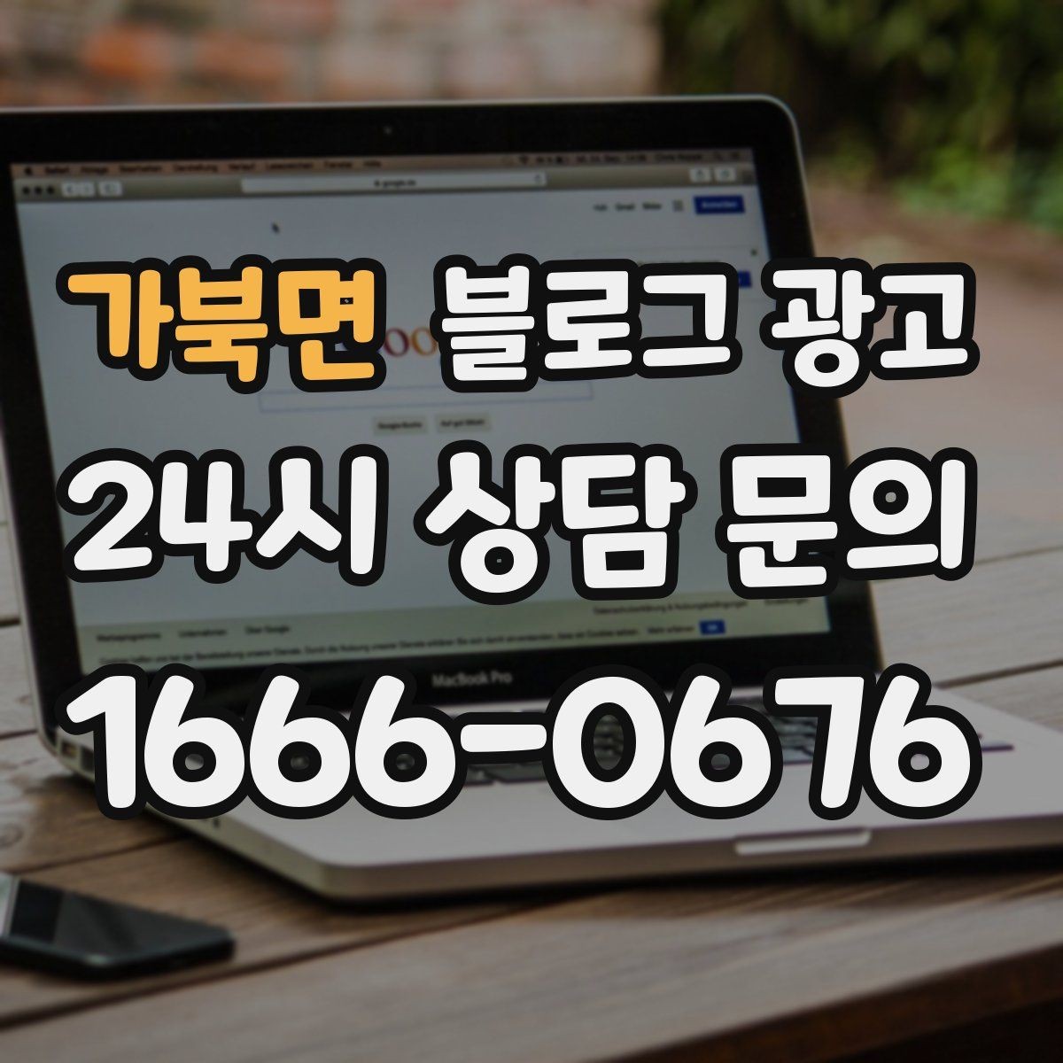 가북면 블로그 광고 명절 선물 세트 예약을 부르는 상품 설명