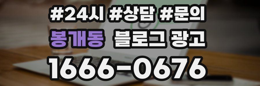 봉개동 브랜드 블로그