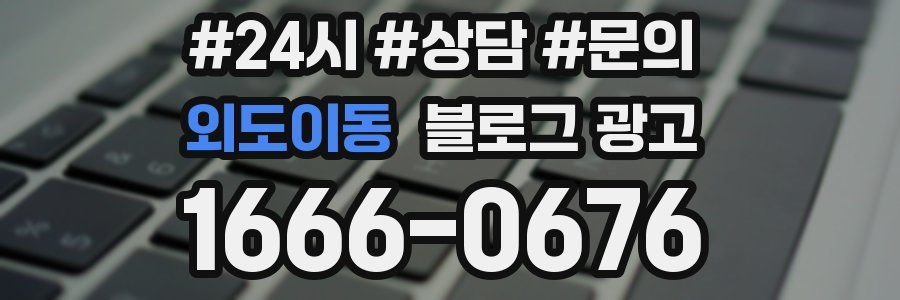 외도이동 브랜드 블로그