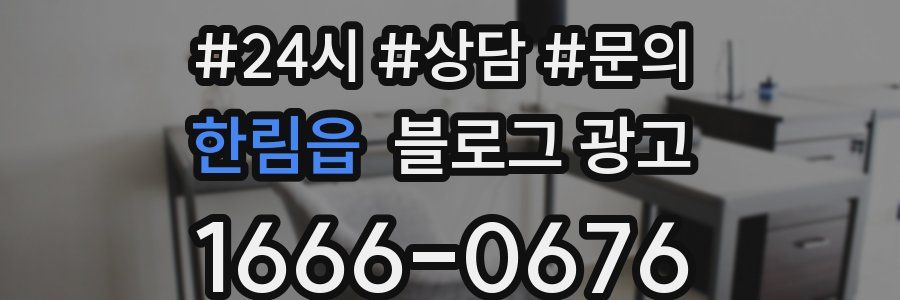 한림읍 브랜드 블로그