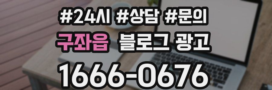 구좌읍 브랜드 블로그