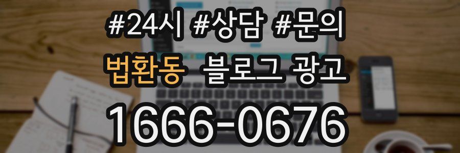 법환동 브랜드 블로그