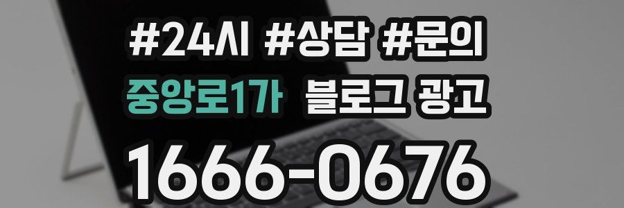 중앙로1가 브랜드 블로그