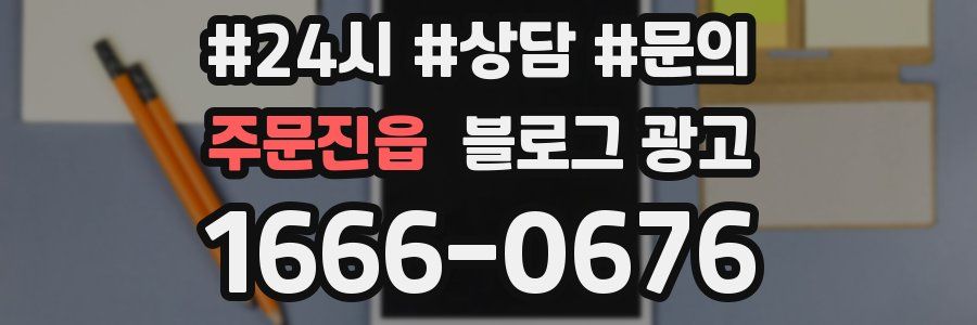 주문진읍 브랜드 블로그