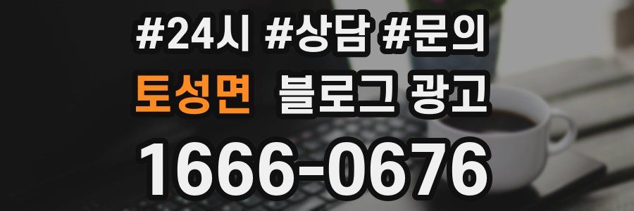 토성면 브랜드 블로그