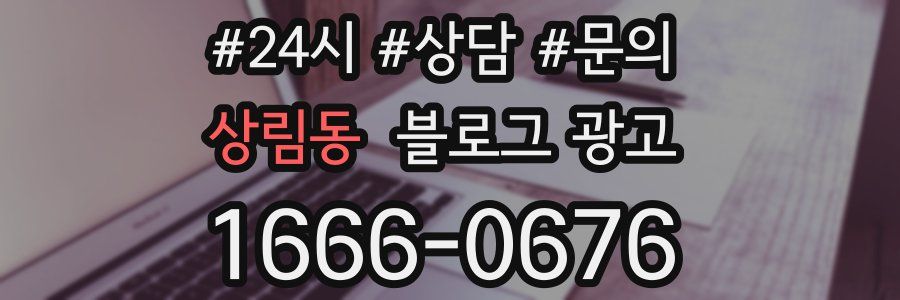 상림동 브랜드 블로그