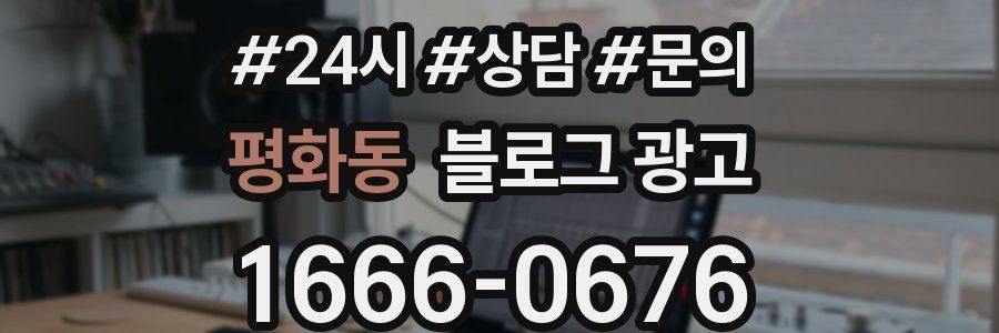 평화동 브랜드 블로그