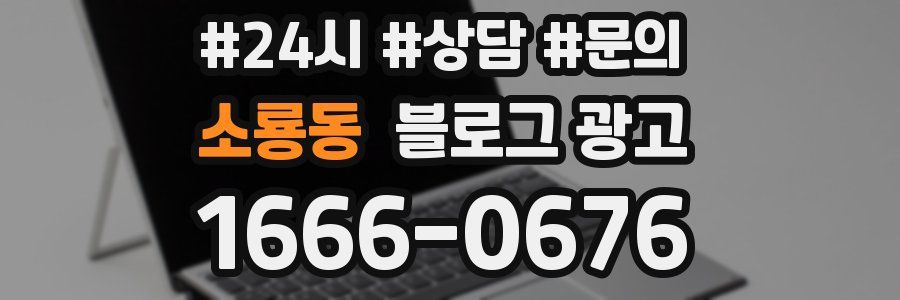 소룡동 브랜드 블로그