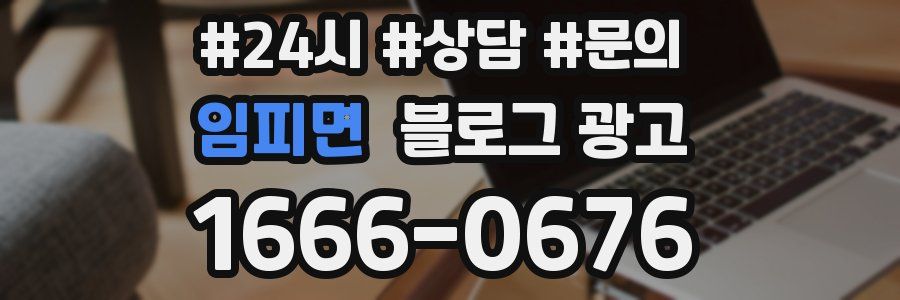 임피면 브랜드 블로그
