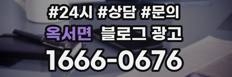 옥서면 브랜드 블로그