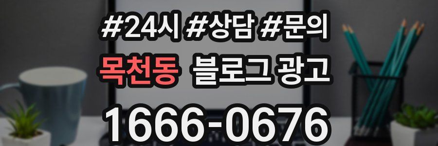 목천동 브랜드 블로그